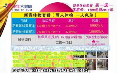 腎功能三項 升高或降低意味著什么？