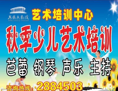 開啟藝術之門 專業藝術培訓，點亮創意生活