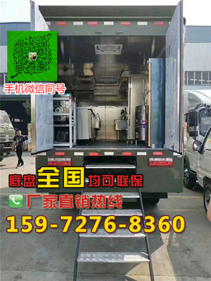 現(xiàn)調(diào)水果冰淇淋鮮茶飲售賣車采購指南 價(jià)格、廠家、批發(fā)與參數(shù)全解析