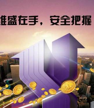 45條驚人的交易技巧，全被維盛收錄了？- 維盛報價與圖片解析