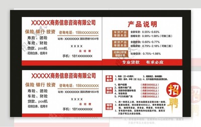 專業金融信息咨詢，助力您的財富增長之路