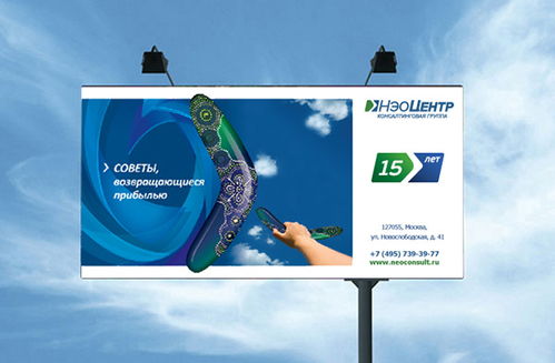 引領(lǐng)投資未來 Neocentre金融投資咨詢集團(tuán)品牌主KV形象廣告設(shè)計