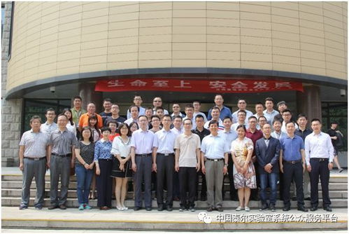 通信防雷產(chǎn)品政策宣貫及新技術(shù)研討會成功召開，聚焦金融信息安全保障