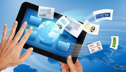 工業企業進銷存管理軟件助力高效運營，金融信息咨詢為決策保駕護航